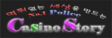 카지노스토리